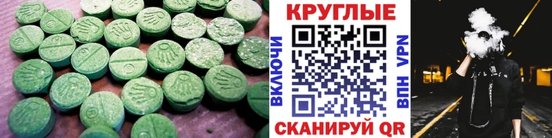 ЭКСТАЗИ TESLA гидра как зайти Абаза