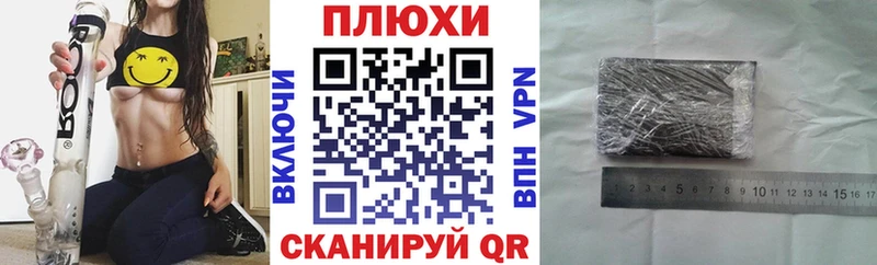 ГАШИШ 40% ТГК  Абаза 