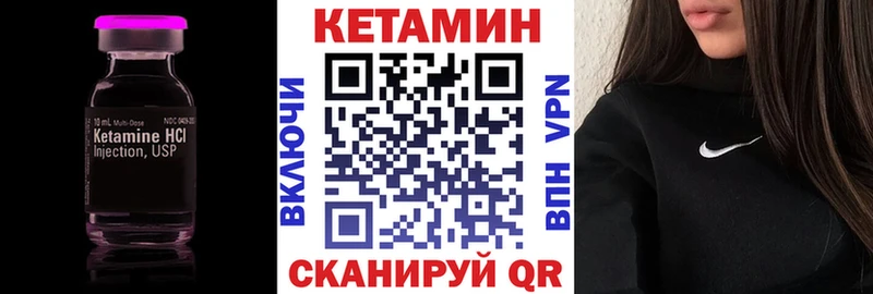 Кетамин ketamine  наркотики  Абаза 