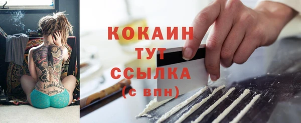 метамфетамин Абинск