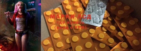 метамфетамин Абинск