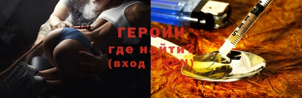 мефедрон Абаза