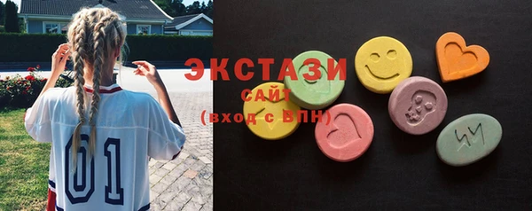 мефедрон Абаза