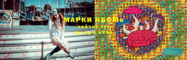 метамфетамин Абинск