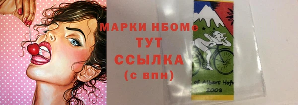 2c-b Абдулино