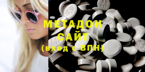 метамфетамин Абинск