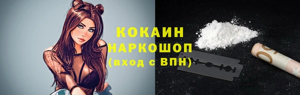 метамфетамин Абинск