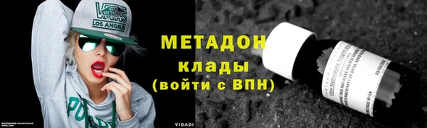 2c-b Абдулино