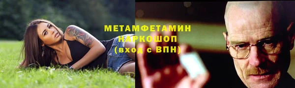 2c-b Абдулино