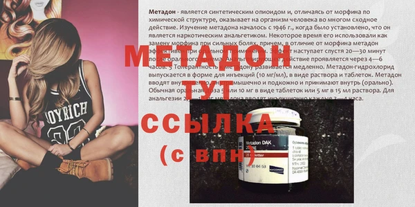 мет Пестово
