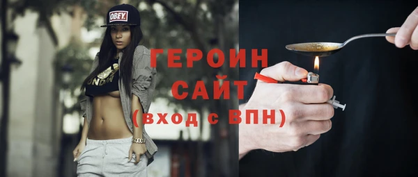 мефедрон Абаза