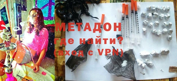 метамфетамин Абинск
