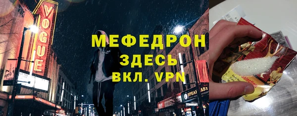 мефедрон VHQ Пересвет
