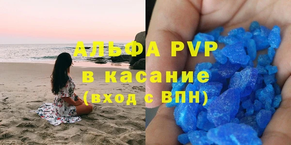 мефедрон Абаза