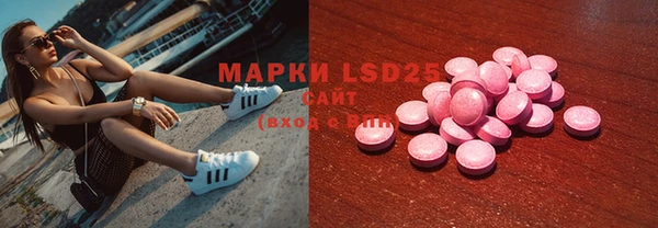 2c-b Абдулино
