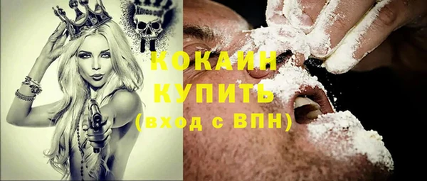 2c-b Абдулино