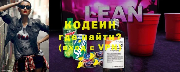 мефедрон VHQ Пересвет