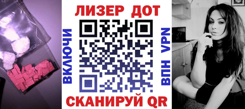 Лсд 25 экстази ecstasy Абаза