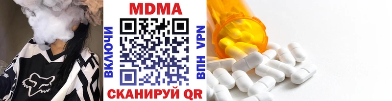 МДМА VHQ  Абаза 