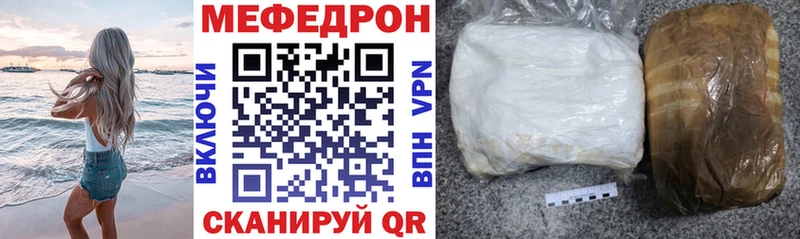 где купить наркотик  Абаза  Меф мука 