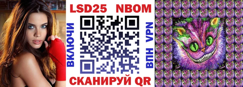 Марки 25I-NBOMe 1,5мг  Абаза 