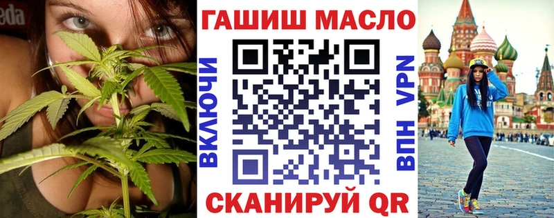 ТГК гашишное масло  Абаза 